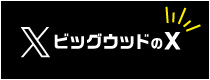 楽天市場