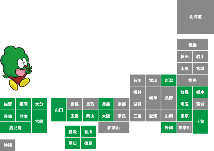 地図から探す