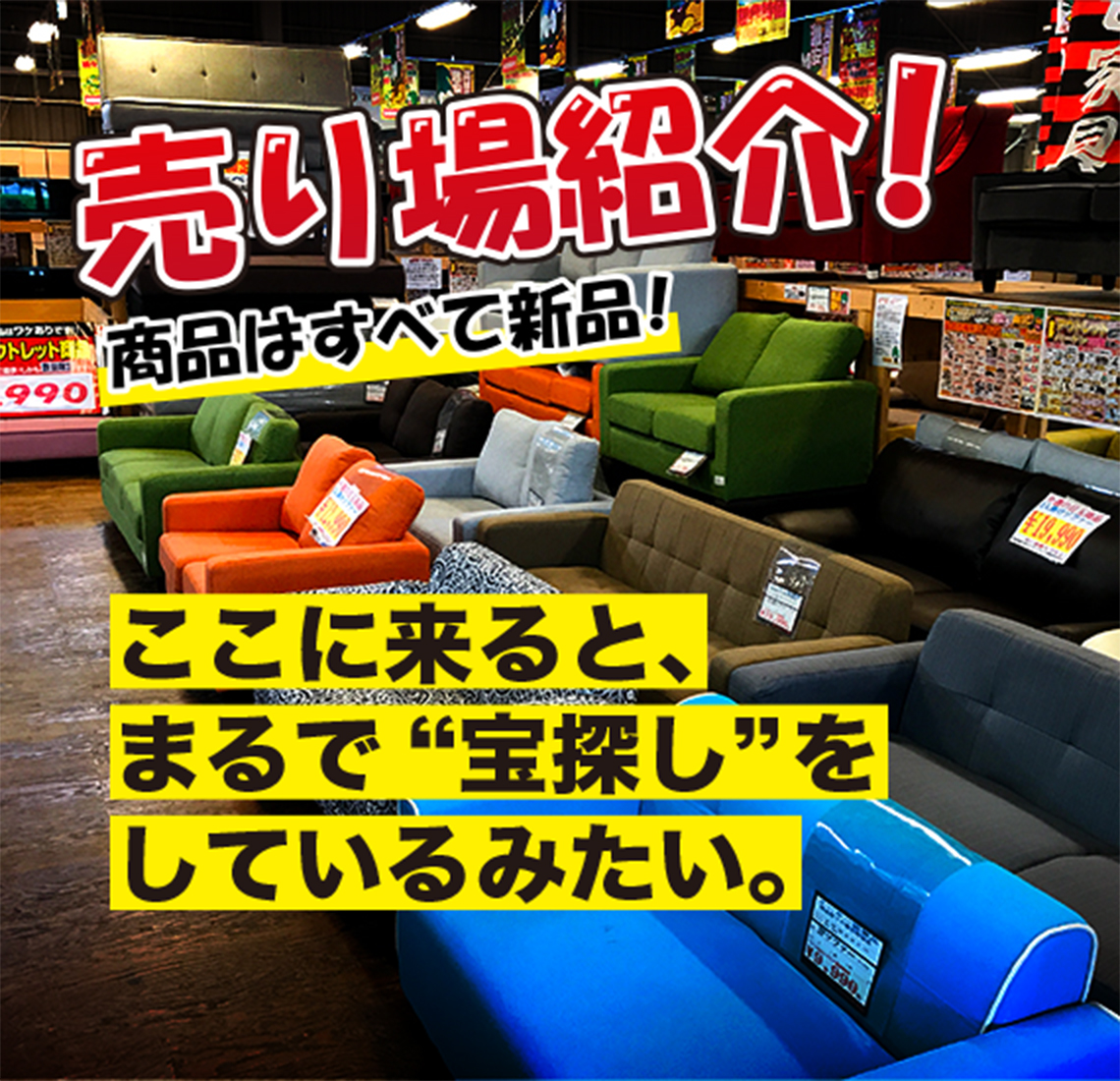 ビッグウッド オフプライス家具 リテールアウトレット ビッグウッド オフプライス家具 リテールアウトレット