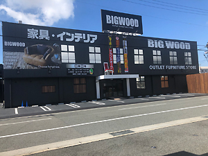 Fc姫路店 ビッグウッド オフプライス家具 リテールアウトレット