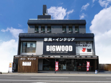 Fc加古川店 ビッグウッド オフプライス家具 リテールアウトレット Fc加古川店 ビッグウッド オフプライス家具 リテールアウトレット
