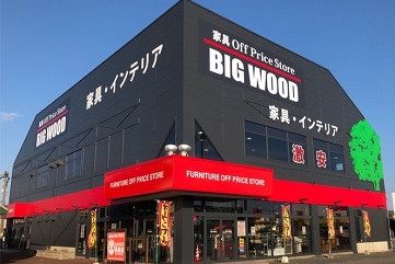 長府店 | ビッグウッド｜オフプライス家具・リテールアウトレット